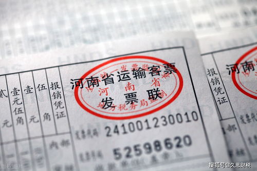 西安房产过户税怎么收费