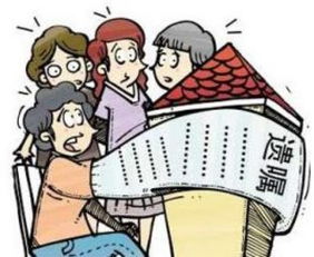 房产继承纠纷怎么办