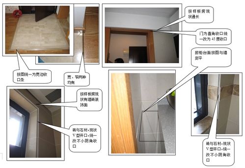 房产 墨线图怎么做