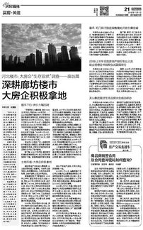 网签房产怎么查询密码