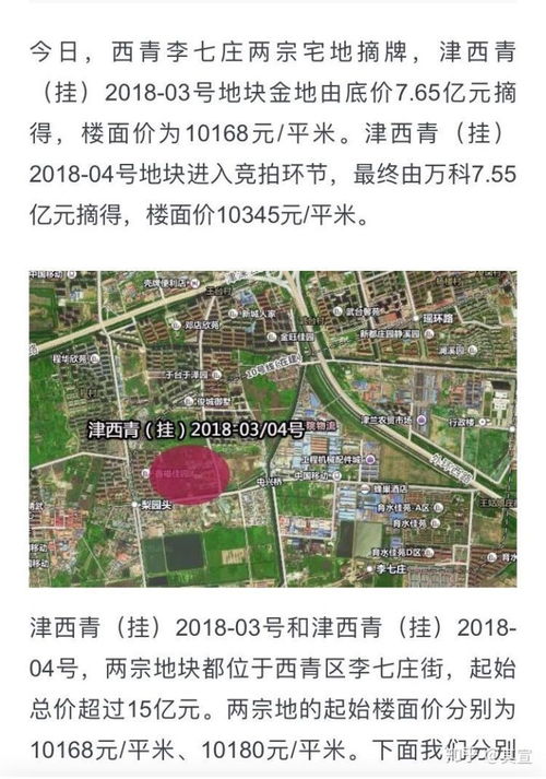 双湖板块房产契税怎么交