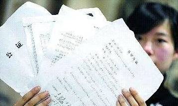 房产转户父母怎么办理