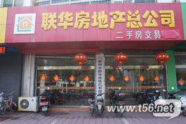 房产怎么探店最划算