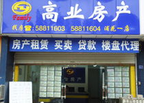 房产怎么探店最划算