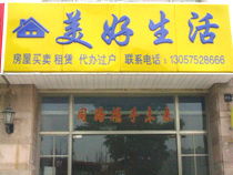 房产怎么探店最划算