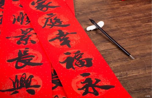 房产对联文案怎么写好看