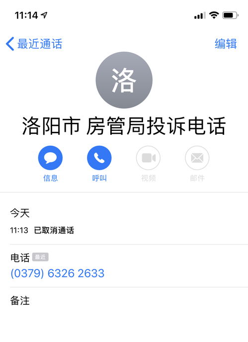 投诉古井房产怎么投诉电话