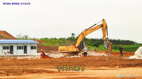 房产挖一挖怎么用