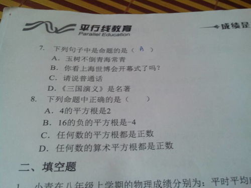 品牌房产好评怎么写评语