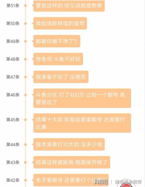 房产转赠怎么公正的呢