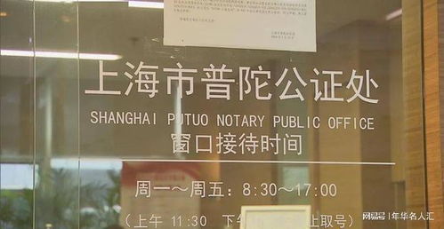 房产转赠怎么公正的呢