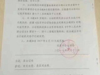 怎么委托别人解押房产手续