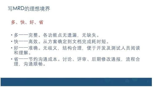 房产嫁接营销方案怎么写