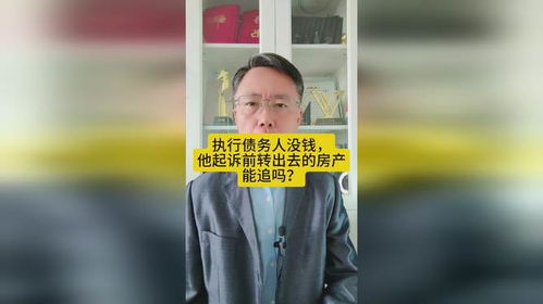 没钱怎么玩房产网