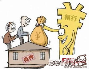 卖子女的房产怎么处理 卖子女的房产怎么处理