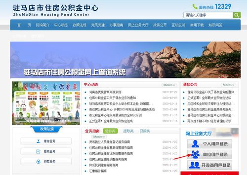 怎么开房产基金账户流程 怎么开房产基金账户流程