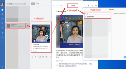 视频号房产直播怎么玩 视频号房产直播怎么玩