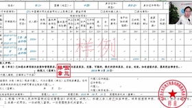 房产发票怎么用电脑打印