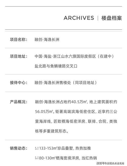 房产抖音号怎么备案