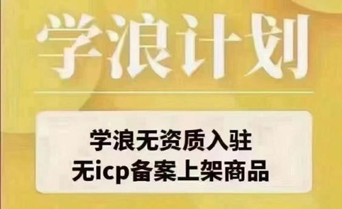 房产抖音号怎么备案