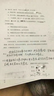 家中房产分割协议怎么写