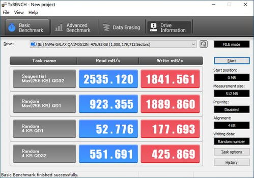 房产开直播怎么设置选项
