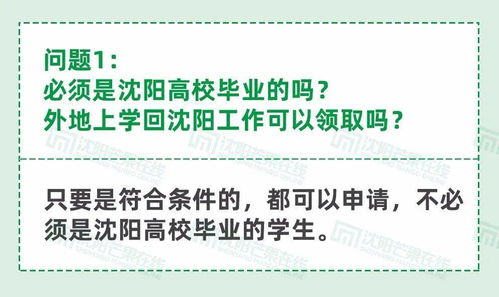 邵阳房产补贴怎么领取的