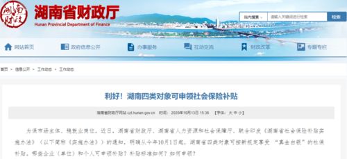 邵阳房产补贴怎么领取的