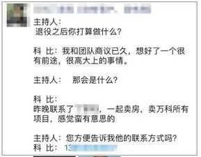 明确房产位置怎么写文案