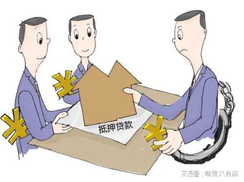 房产怎么查是否解押状态