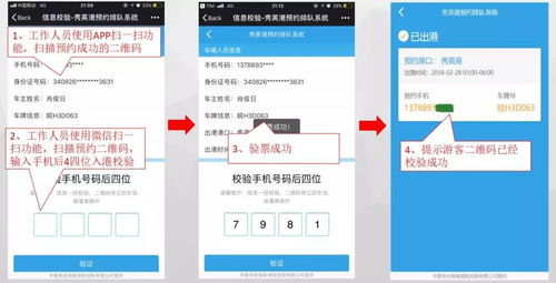房产怎么查是否解押状态