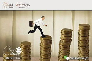 长春房产中介怎么赚钱