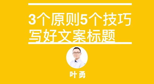 房产拆迁直播文案怎么写
