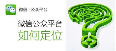 房产团队号怎么做