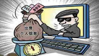 倒卖房产的人怎么处理