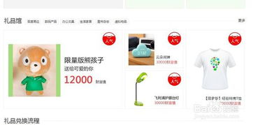 房产福利怎么发圈文案 房产福利怎么发圈文案