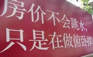 房产福利怎么发圈文案 房产福利怎么发圈文案