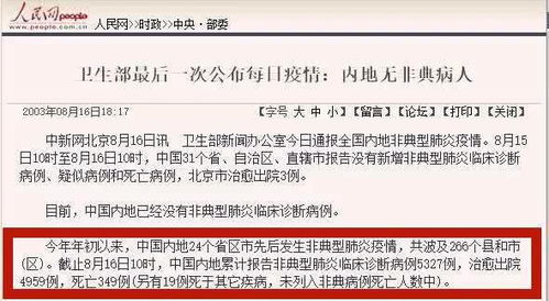 房产疫情下降怎么办