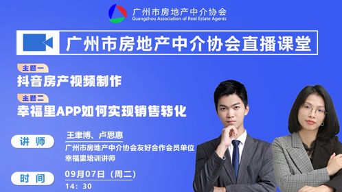 抖音房产签约怎么解约 抖音房产签约怎么解约