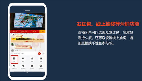 房产价值直播怎么做 房产价值直播怎么做