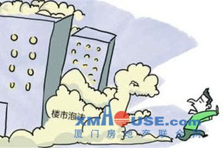 房产怎么保护起来最好