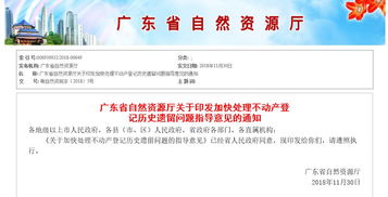 房产证怎么过户最省