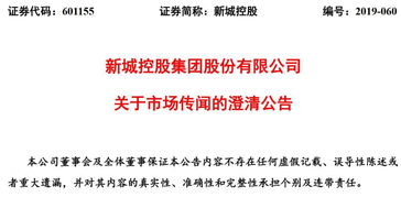 6万亿房产债务怎么还