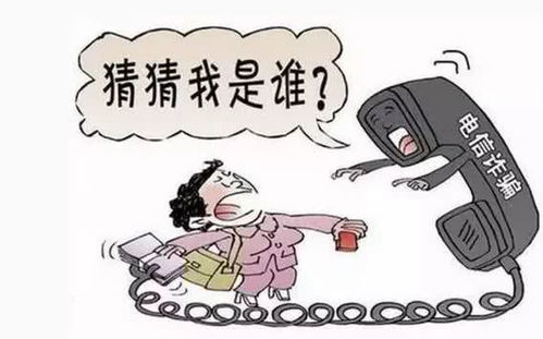 诈骗邻居房产怎么办