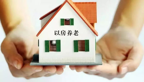 泗洪房产抵押怎么办理