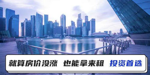 怎么使房产快速变现呢