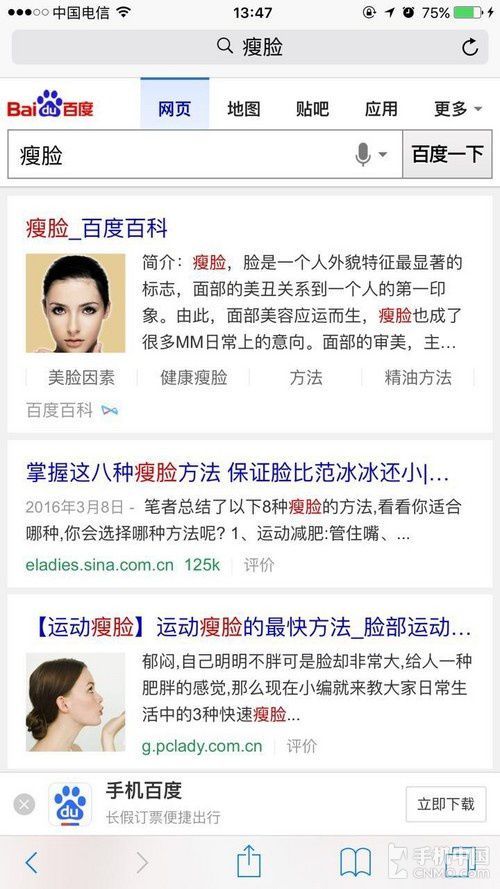 房产广告怎么发不会屏蔽