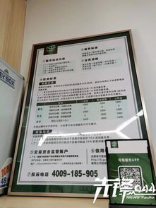 怎么申请房产中介资质