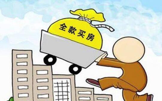 买房产品怎么选择好