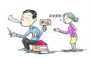 按揭房产怎么拿回来